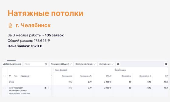 Проект