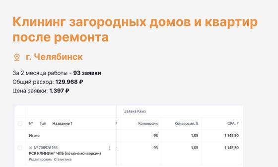 Проект