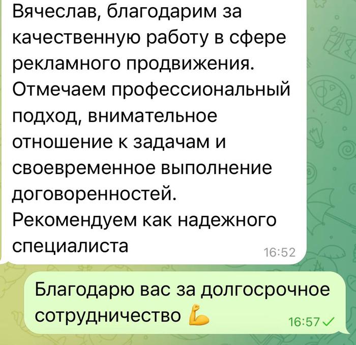 Отзыв