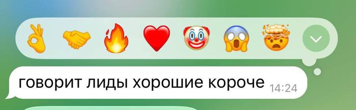 Отзыв